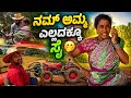 Allrounder ವಸಂತಿ 🤯😍| IT Worker Nagesh as a ರೈತ 🤣|