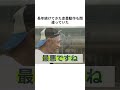 「基本動作は全部間違っている」70年間甲子園出場なし、イチローが一目で真相を見抜いた #イチロー #プロ野球 #甲子園
