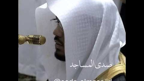 سورة الدخان كاملة للشيخ ياسر الدوسري من الحرم الليلة ٢٤ رمضان ١٤٣٧