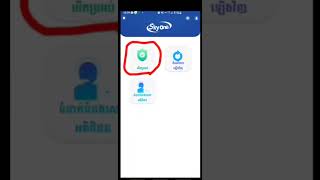 How to activate skyone tv bax by skyone tv activation app screenshot 2