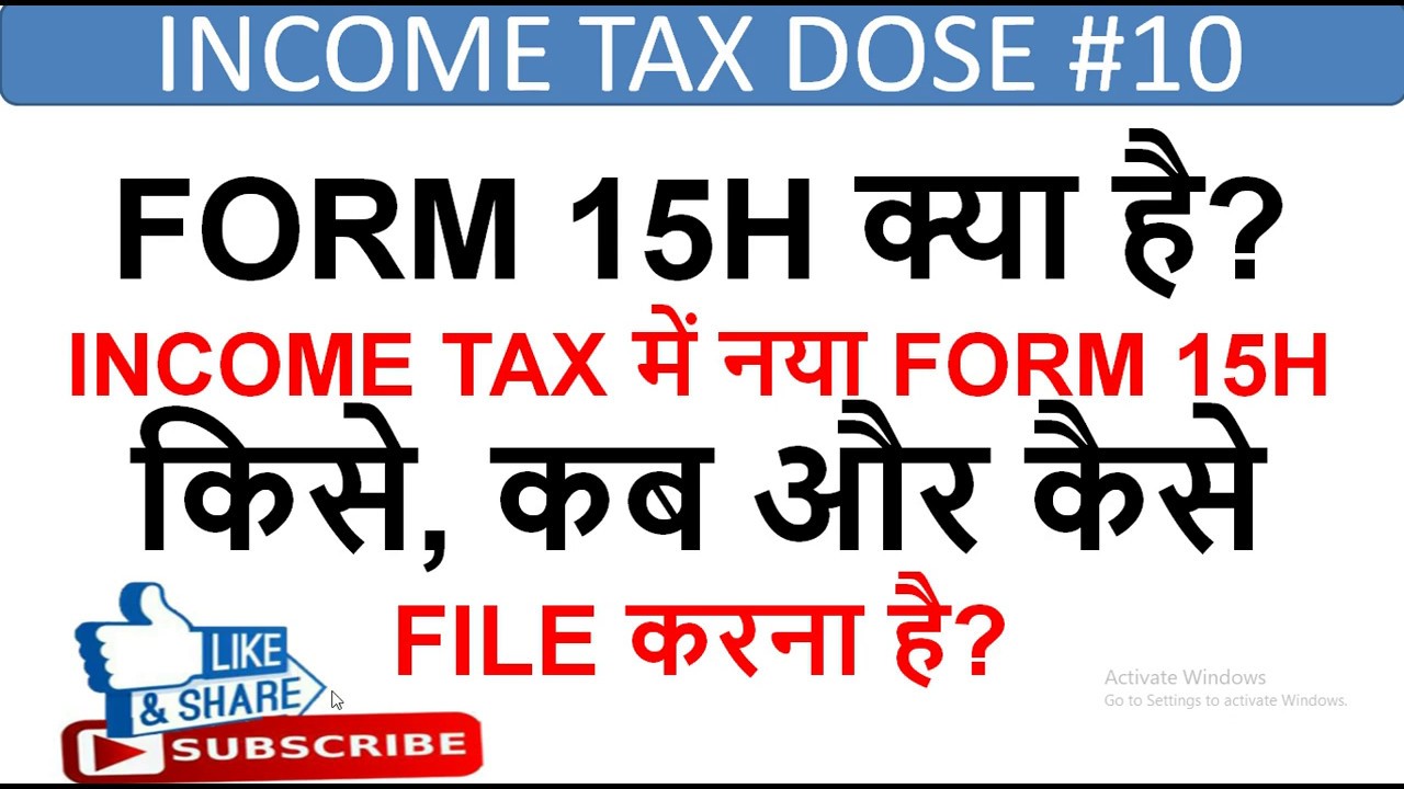 Form 15h New Format Pdf Download