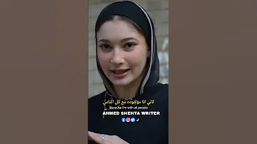 مفيش حد بيحبني 