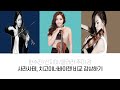 [playlist] Vn. 한수진, 신지아, 클라라 주미 강 | P. 사라사테 '치고이너바이젠' 비교 감상하기