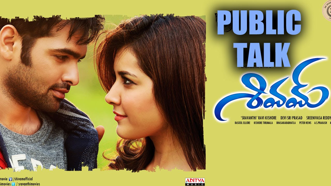 Shivam Movie Public Talk and Review From Theaters | Ram | Rashi Khanna - Gulte.com