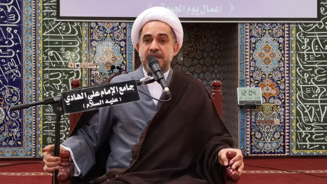 مقام النبي في العوالم السابقة  خطبة الجمعة ٢٦ ربيع الأول ١٤٤٧ الشيخ عبدالجليل الامير