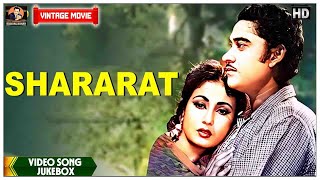 Shararat 1959 | Movie Video Songs Jukebox | Meena Kumari, Kishore Kumar | Superhits Songs