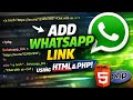How to Add WhatsApp Link Using HTML & PHP | Step-by-Step Tutorial