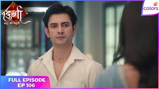 Durga - An Unbreakable Love Story | Full Ep. 110 | Suhani puts forth a condition! | Colors TV