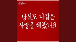 신 강강수월래