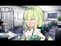 もしもずんだもんが残業していたら【コント】