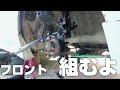 【180SX 放置車復活させるぜ】#13  フロント足組付け