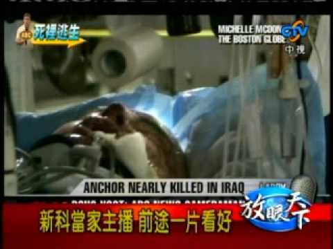 96戰地記者重創重生