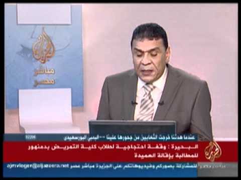 جولة في أخبار المحافظات