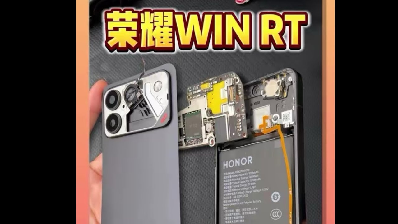 荣耀WIN RT拆解他来啦！2599有一万毫安电池+185hz屏幕+风扇散热？