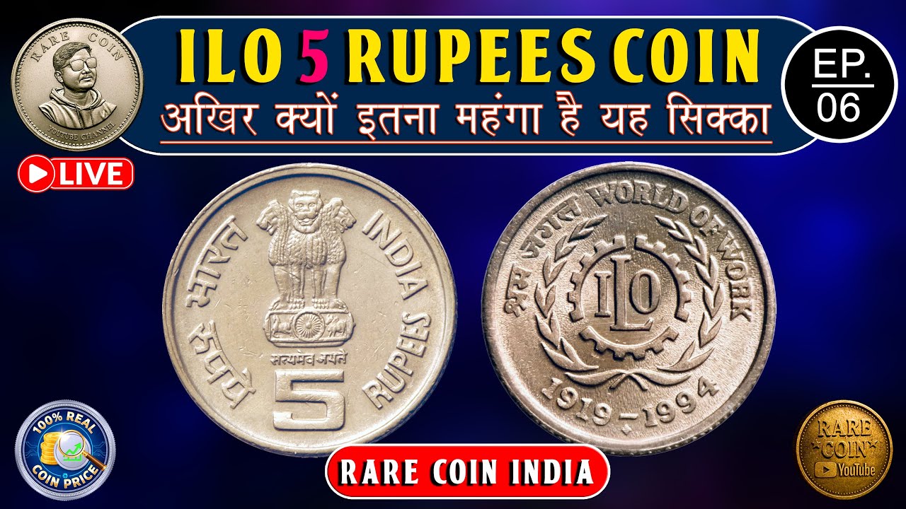 How rare is the ILO 5 rupee coin? You'll be shocked to know the real price! 2025 