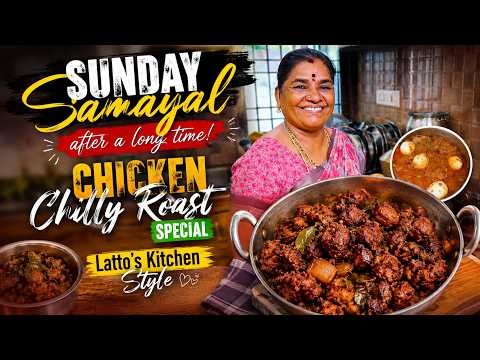 Sunday samayal Chickem chilly roast special ♥️