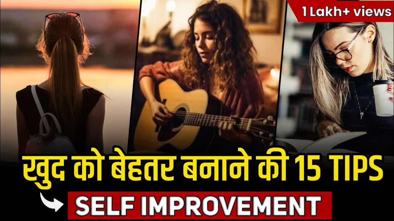 15 Simple Daily Habits to Change Your Life! - YouTube