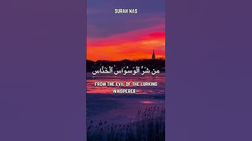 Surah An-Nas-(The Mankind) - سورة الناس | Heart Touching Voice | #short | #quran | @Hanifullahsidiqqi
