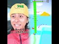 【末路コント】知らない人についていった子供の末路#shorts#youtube#pov #fyp #fypシ #foryou #foryoupage #funny #viral