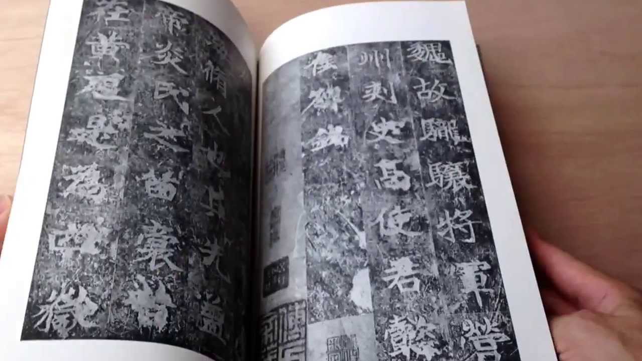 盃状穴考 その呪術的造形の追跡 考古民俗叢書 盃状穴