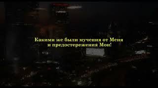 Разве ты не уверуешь в Своего Творца? | Сура «Месяц», чтец: Салах Баджий