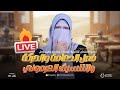 مراجعة وفرم وحل على فصل الدعامة والحركة والتنسيق الهرمونى ليالي الامتحان للثانوية العامة 2025 