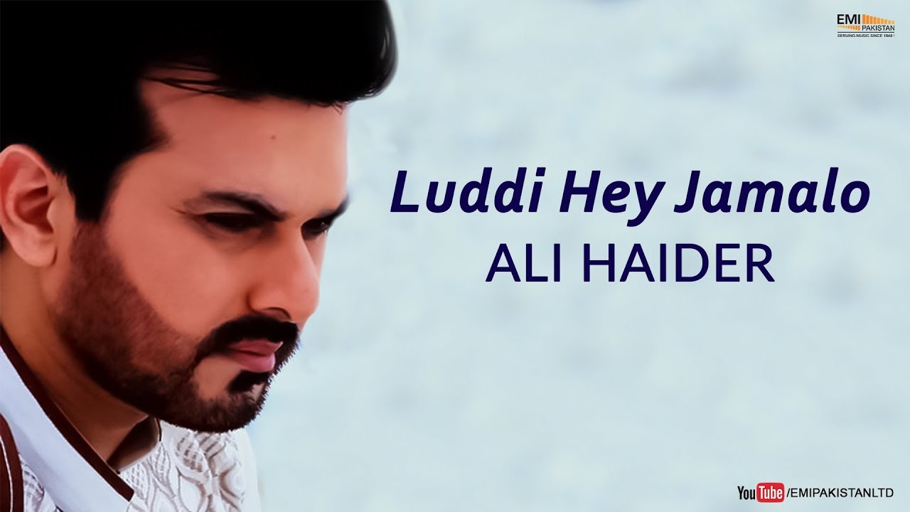 hahi jama lo hahi jama lo