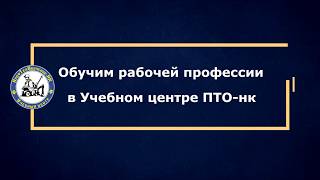 Обучение, переподготовка, повышение квалификации Обучение, переподготовка, повышение квалификации