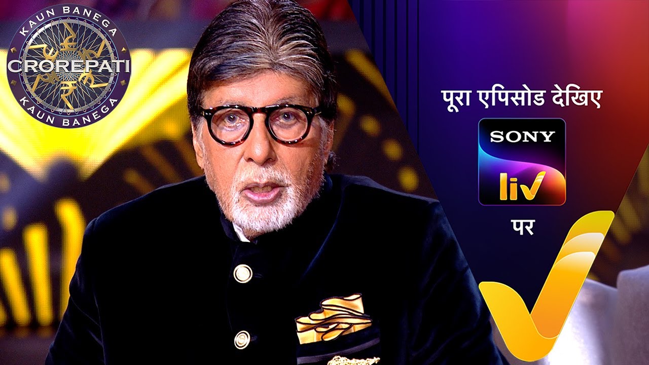 NEW! Kaun Banega Crorepati S17 - Ep 25 | 12 Sep 2025 | Teaser