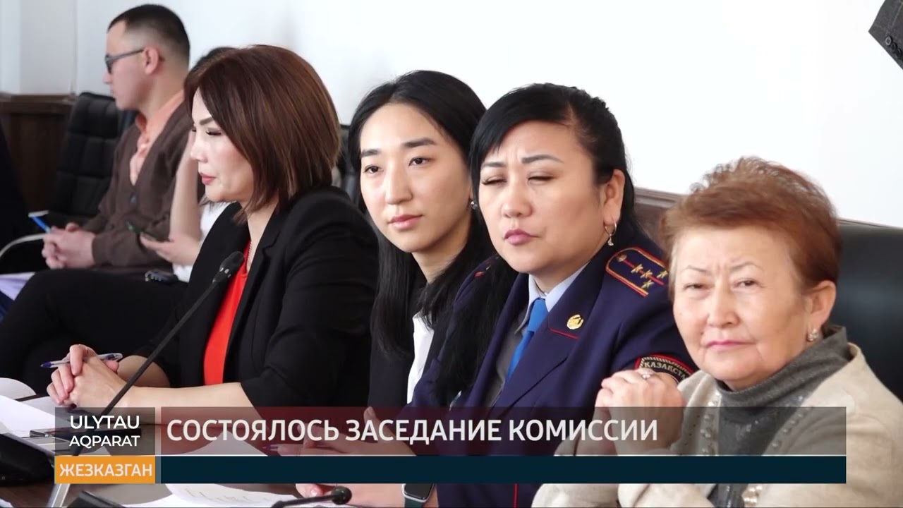 ULYTAU AQPARAT Дневные новости 30.01.23