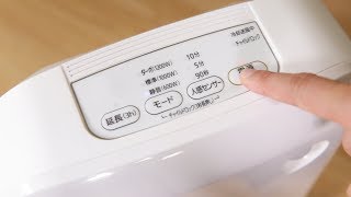 人感センサー付き大風量セラミックヒーターJCH-12TD4-W 電源オンver