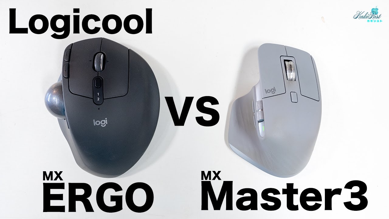 マウス最強】Logicool MX Master3 VS ERGO 果たしてどちらが最強に使い