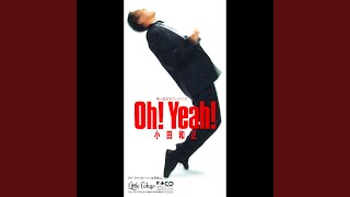 小田和正 - Oh! Yeah!