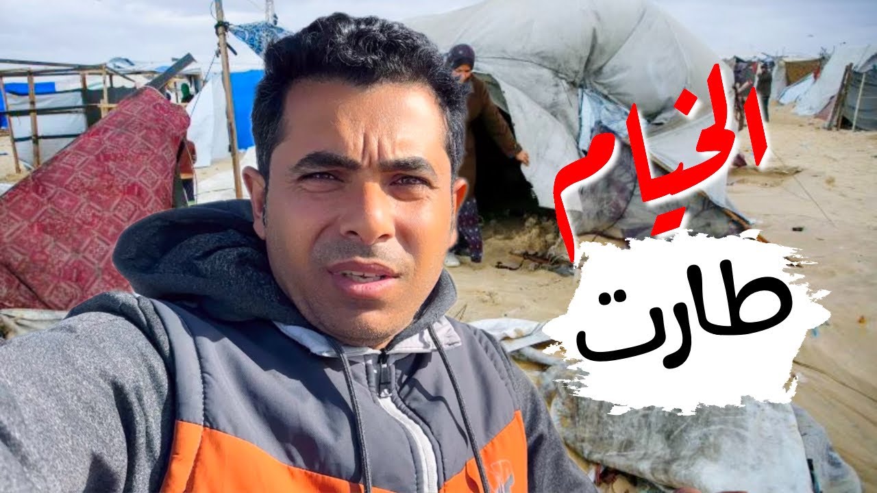 رعب الريح دمر خيام النازحين في غزة وجبناهم في خيمتنا 😭 موثر جداً