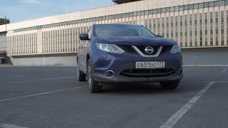 CityTEST. Тест-драйв Ниссан Кашкай 2016 (Nissan Qashqai 2016)