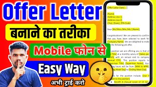 How to Create an Offer Letter || #offerletter
