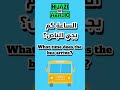 Learn Saudi Dialect Phrases (Urban Hijazi) # #arabic