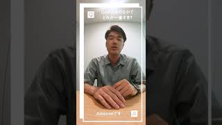 【ギズQ】GAFAMのなかで一番好きなのは？【2019.7.5】