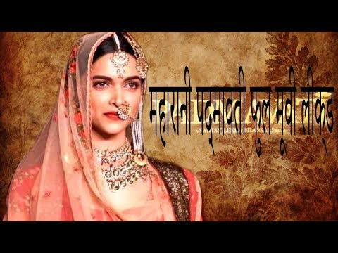maharani-padmini-full-hindi-movie-leaked