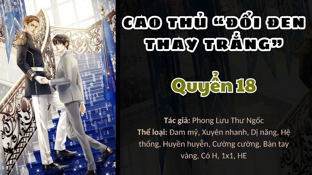 [Audio Đam mỹ][FULL] Cao thủ "đổi đen thay trắng"_Tập cuối