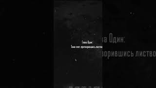 Новый имбовый мод по Зайчику (Tiny Bunny: Missing Persons)