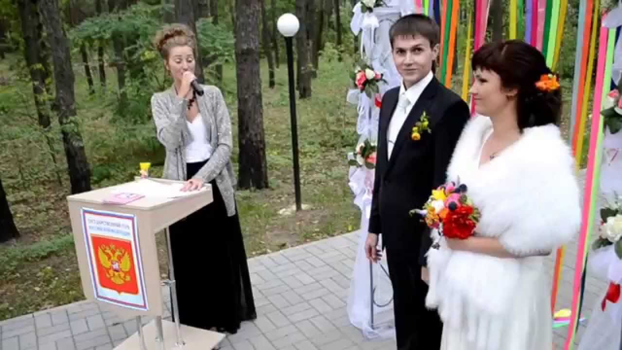 Воронежская Регистрация Фото