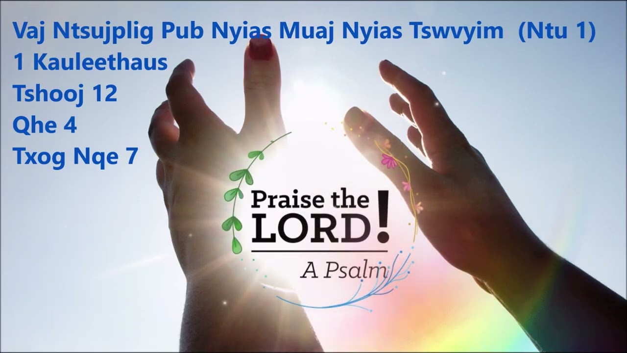 Vaj Ntsujplig Tus Dawbhuv Pub Rau Peb Nyias Muaj Nyias Tswvyim (Ntu 1)