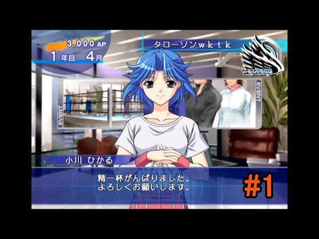 レッスルエンジェルス サバイバー】#1 はじめから【ネタバレ注意