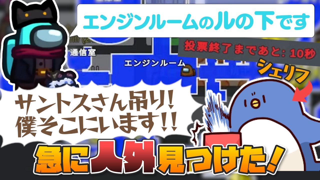 【Among Us】待って！？そこにいます！！！！