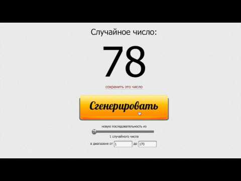 Определение 2-ух победителей в вконтакте. 2000 подписчиков
