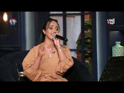 قال المعنى سمعت الطير يترنم | كلمات: فلكلور | ألحان: فلكلور يمني | غناء نورهان خالد