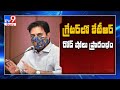 GHMC elections: KTR to begin roadshows from tomorrow
