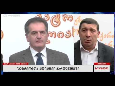 ,,ვეცდებით საპარლამენტო ტრიბუნა გამოვიყენოთ’’ - გოჩა თევდორაძე