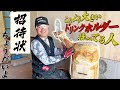 ただの置き物じゃなかったとろみ君 - YouTube